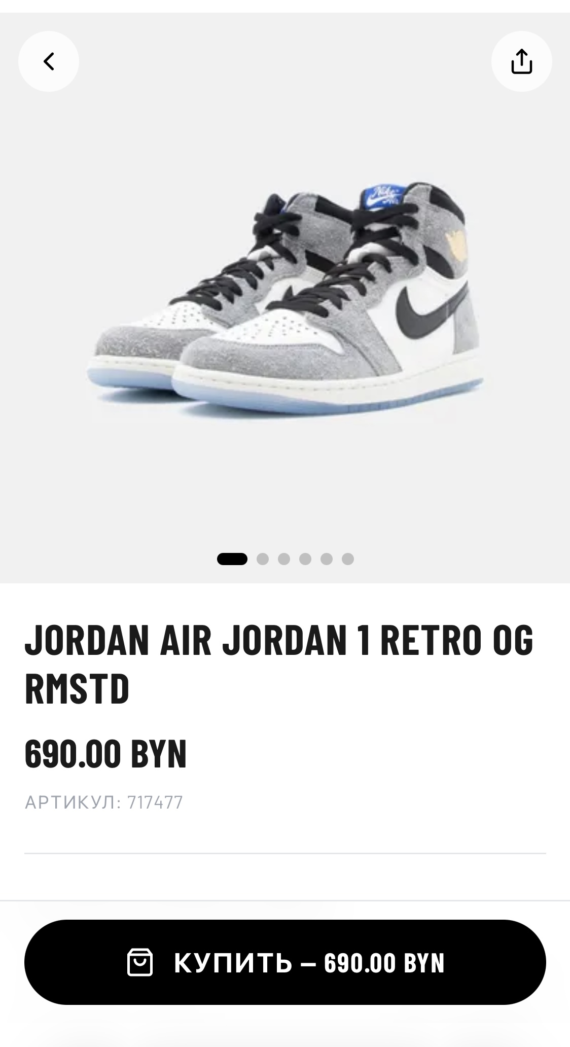 Экран магазина 2